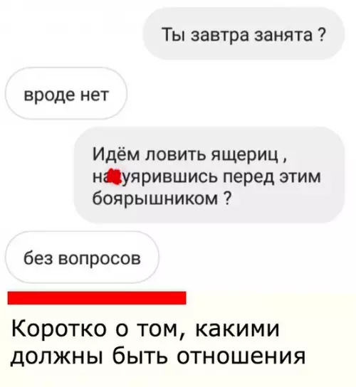 Смешная картинка №296110