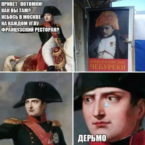 Смешная картинка №306496