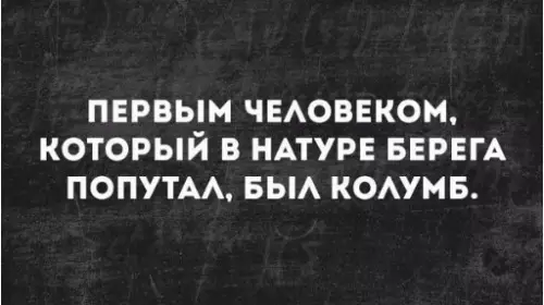Смешная картинка №231356