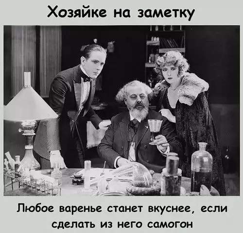 Смешная картинка №392848