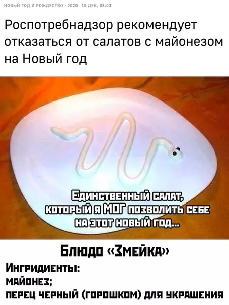 Смешная картинка №422763