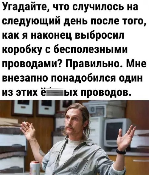 Смешная картинка №704267