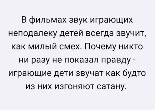 Смешная картинка №239292
