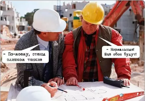 Смешная картинка №261963 Как проектировали мой дом
