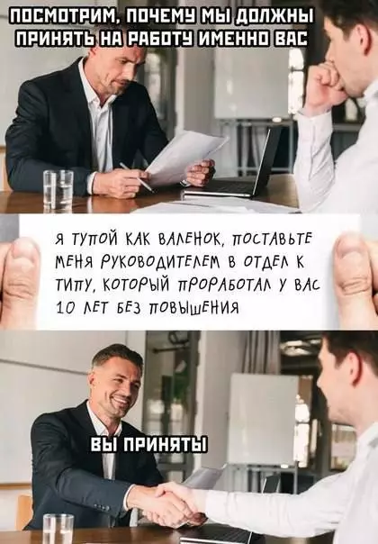 Смешная картинка №688423