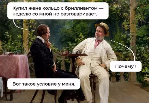 Бриллианты — это ловушка! 💎😂 - Купил жене кольцо с бриллиантом неделю со мной не разговаривает.