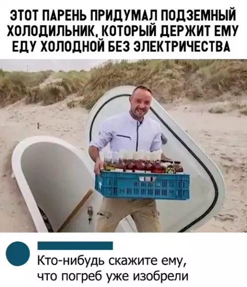 Смешная картинка №349563