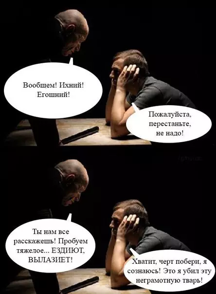 Смешная картинка №267699