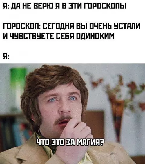Смешная картинка №666766