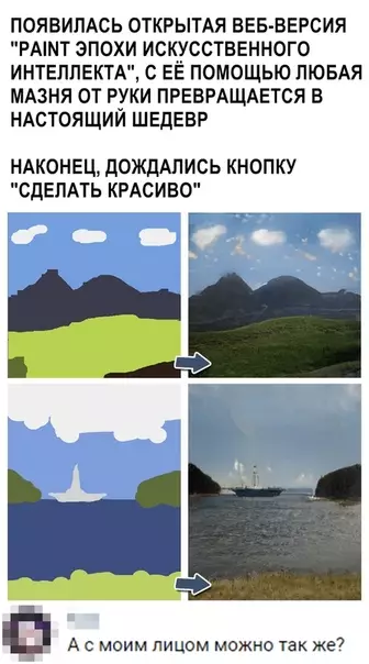 Смешная картинка №353013