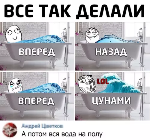 Смешная картинка №503463