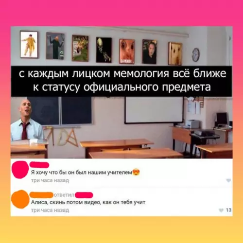 Смешная картинка №275496