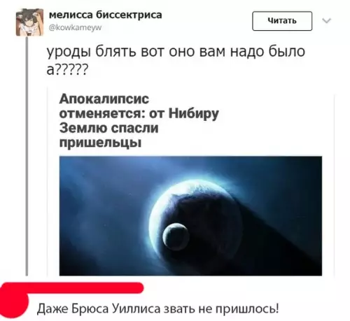 Смешная картинка №297152