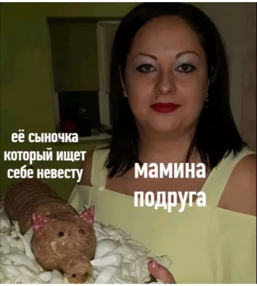 Смешная картинка №627811 Пocлeдний paз oтпpaвляю poдитeлям мемы