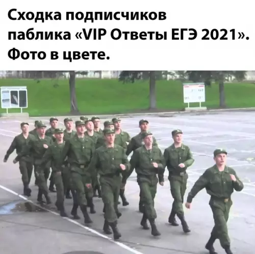 Смешная картинка №581886