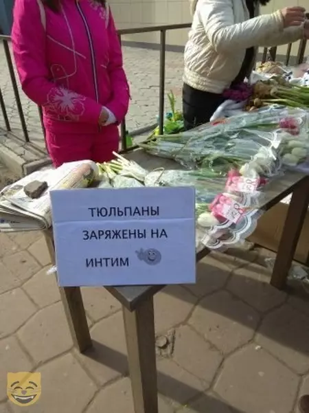 Смешная картинка №375776 #приколы #картинки #мемы ?