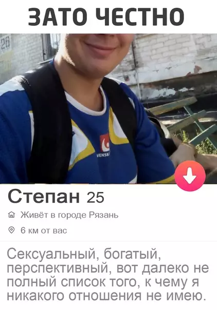 Смешная картинка №554123