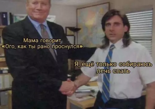 Смешная картинка №476315