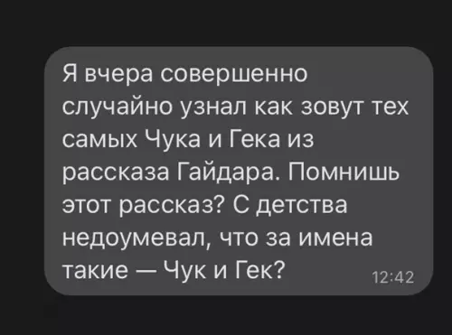Смешная картинка №610941