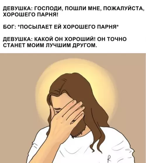 Смешная картинка №334235