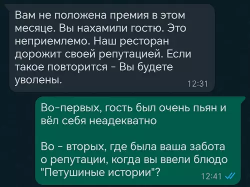 Смешная картинка №734514 Просчитались, но где?