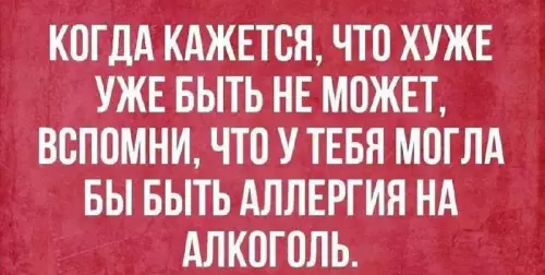 Смешная картинка №682156