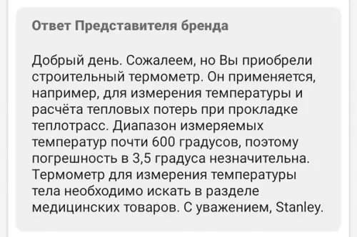продолжение Смешная картинка №591103