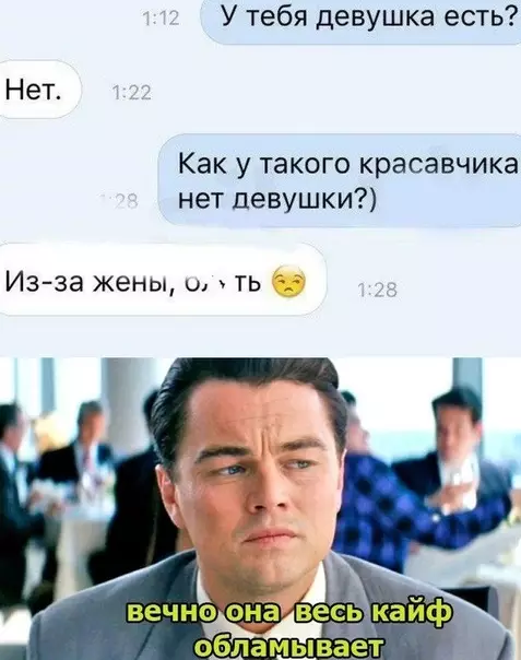 Смешная картинка №524990