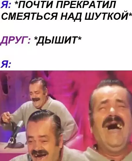 Смешная картинка №488471