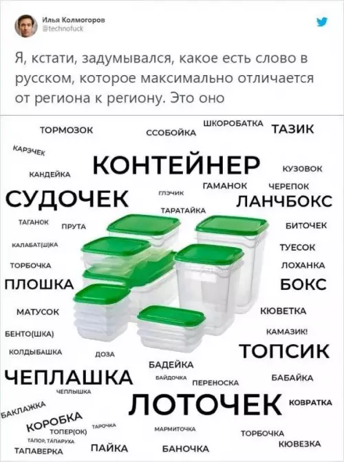 Смешная картинка №682245