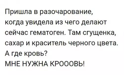 Смешная картинка №188671