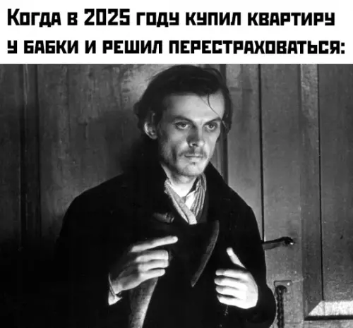 Смешная картинка №793684 Отчаянные времена требуют отчаянных мер
