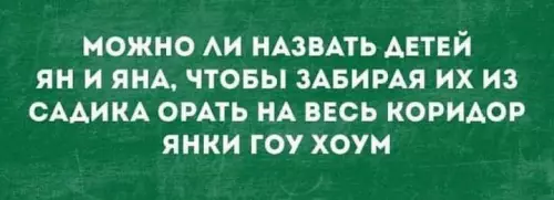 Смешная картинка №693626