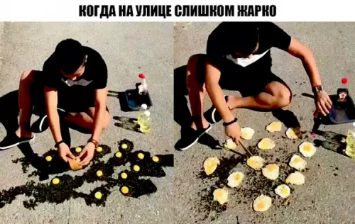 Смешная картинка №283766
