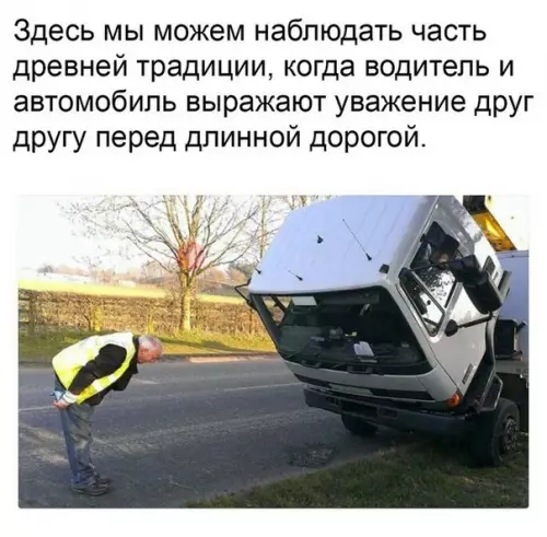 Смешная картинка №257086