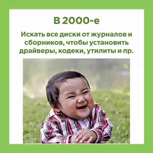 продолжение Смешная картинка №628408