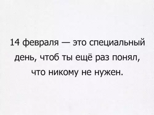 Смешная картинка №247230