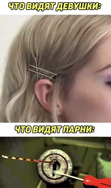 Смешная картинка №506513