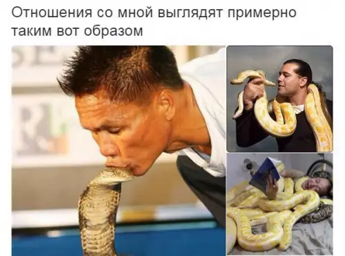 Смешная картинка №200826