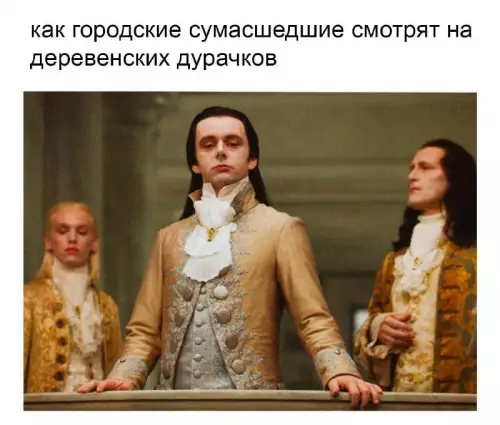 Смешная картинка №675471