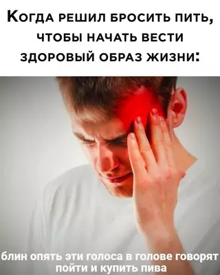 Смешная картинка №629955