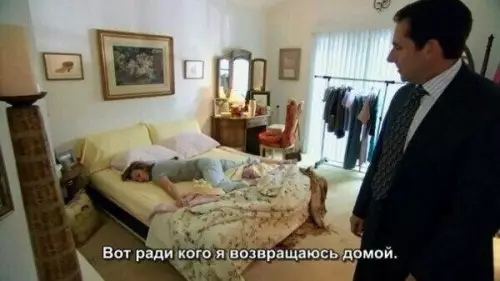 Смешная картинка №256864
