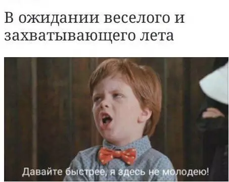 Смешная картинка №272377