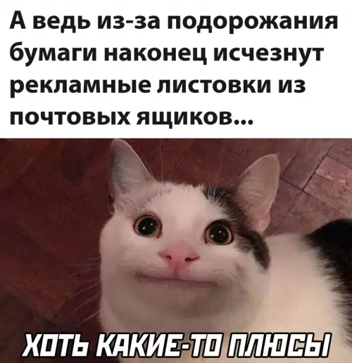 Смешная картинка №635555