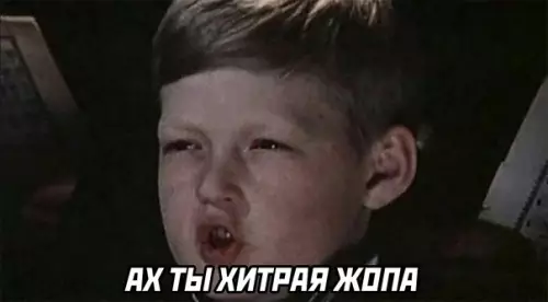 продолжение Смешная картинка №592755