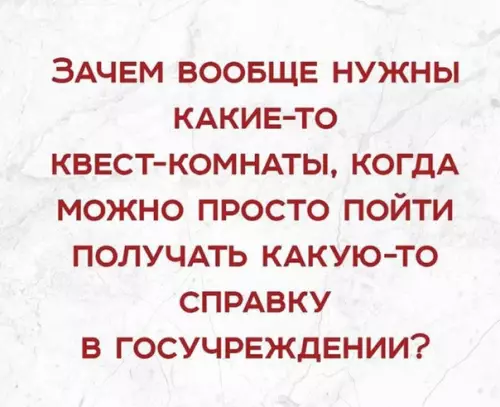 Смешная картинка №395907