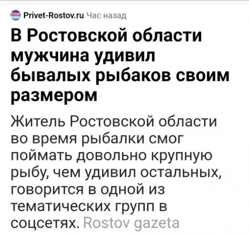 Смешная картинка №711376 Заголовки