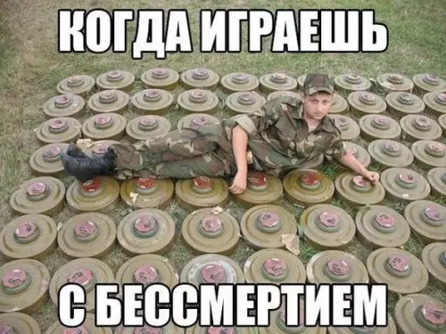 Смешная картинка №232219