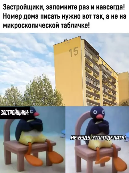 Смешная картинка №494933