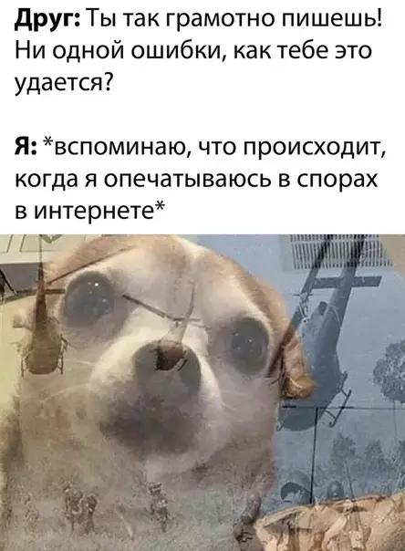 Смешная картинка №533990